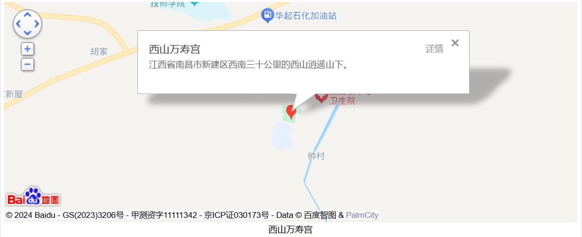 西山万寿宫位于江西省南昌市新建区西山镇内
