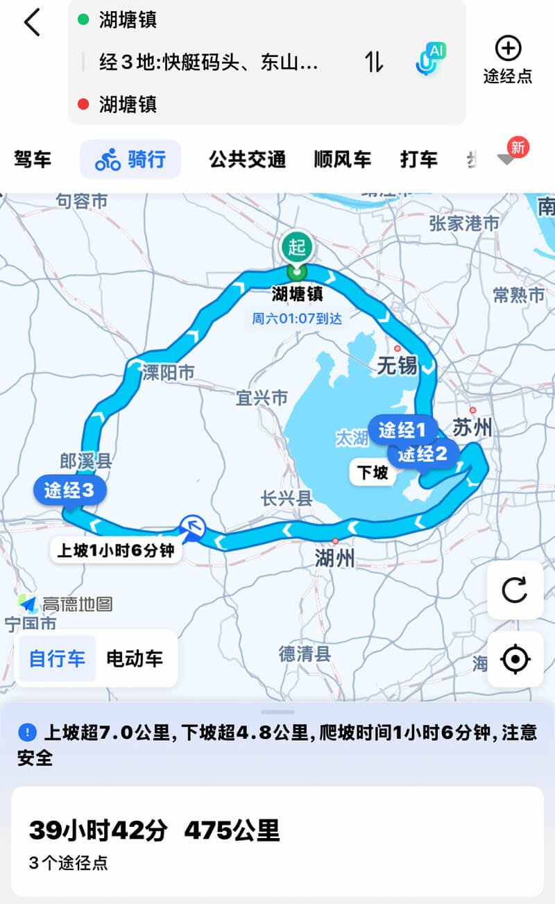 骑行苏浙皖路线图