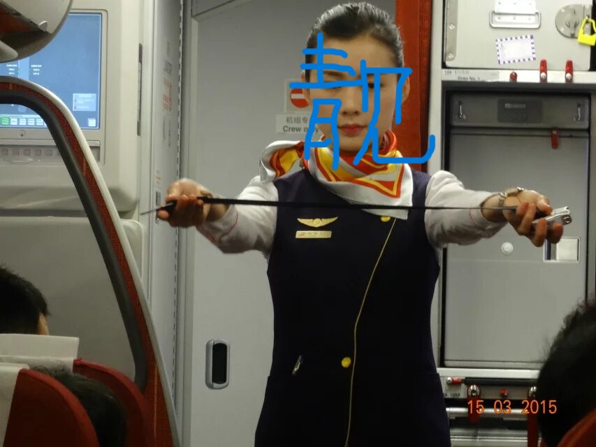空姐安全示范