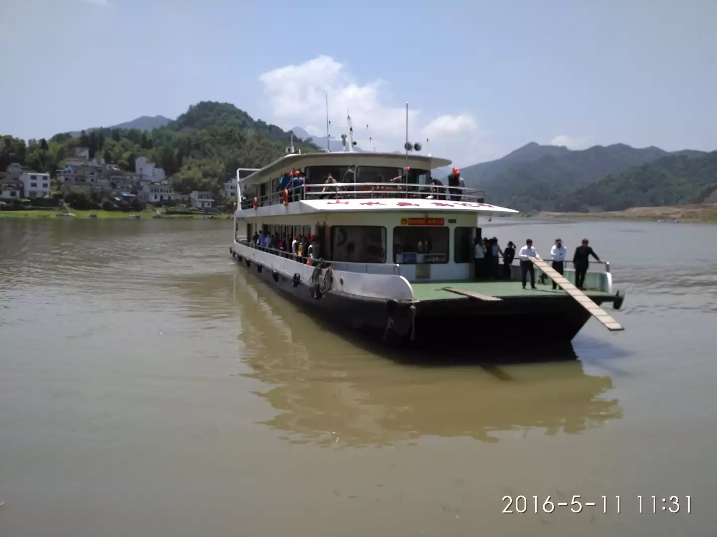 从千岛湖开来的客轮 从千岛湖开来的客轮