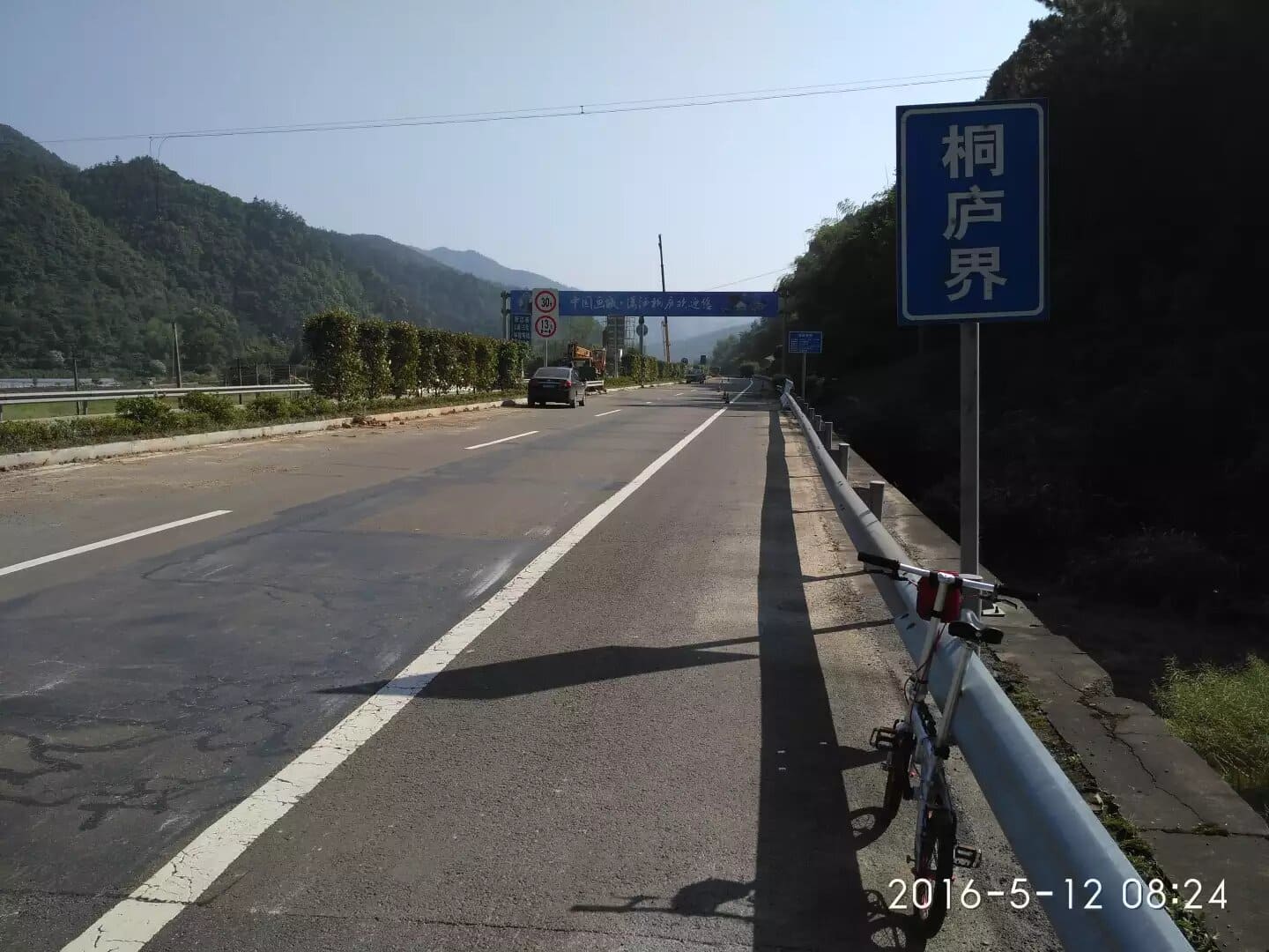 进入桐庐地界 进入桐庐地界