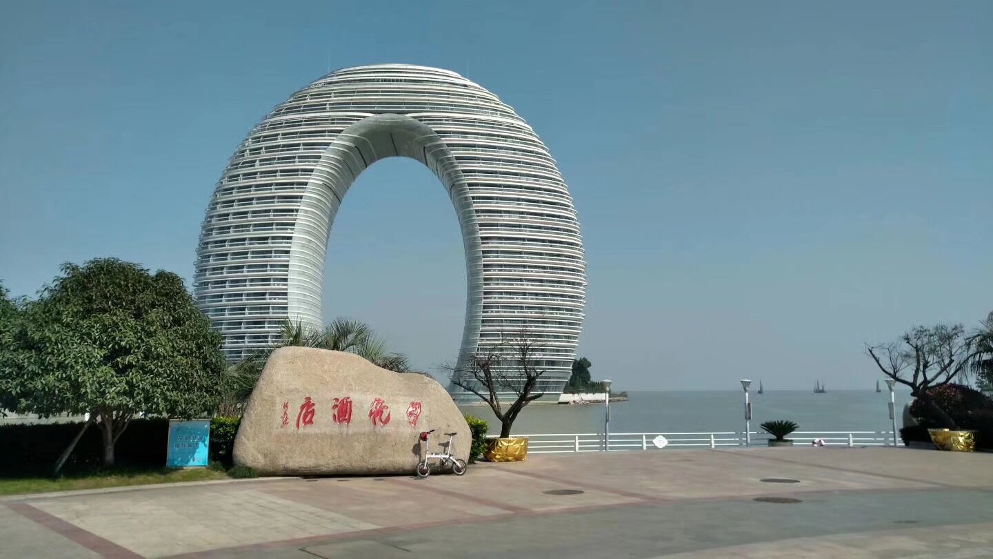 湖州喜来登酒店