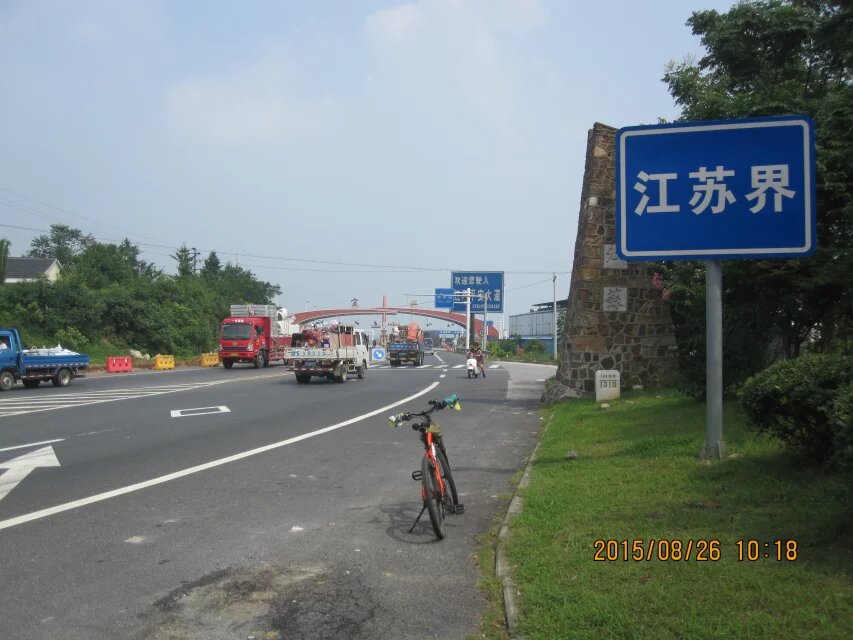 进入江苏地界 进入江苏地界