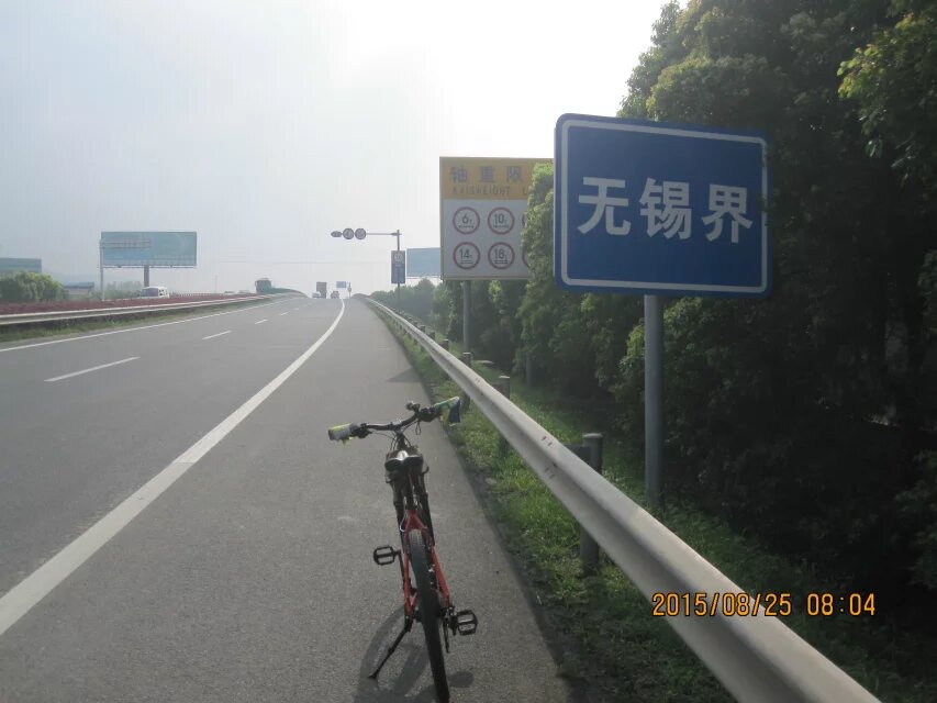 进入无锡地界 进入无锡地界