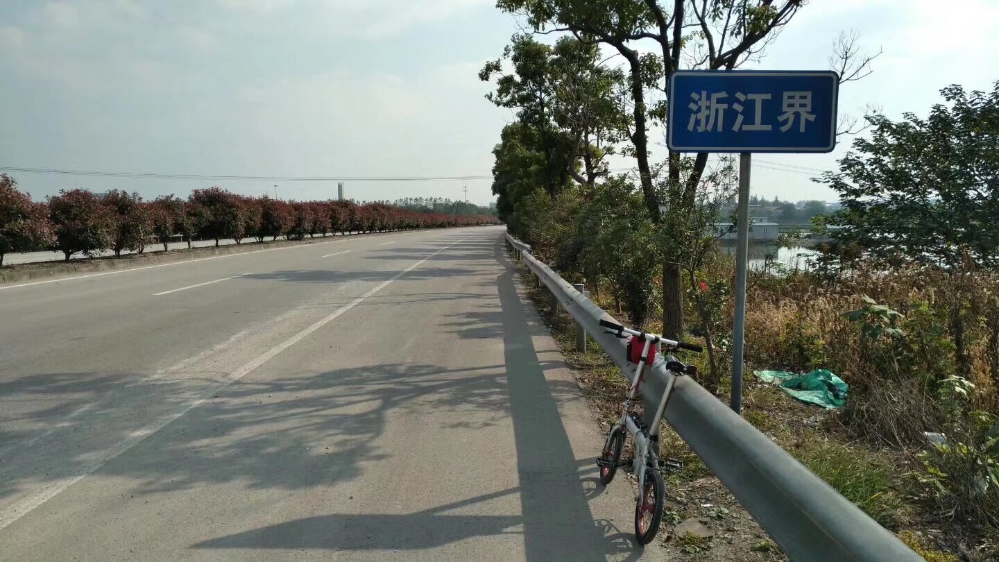 从江苏进入浙江