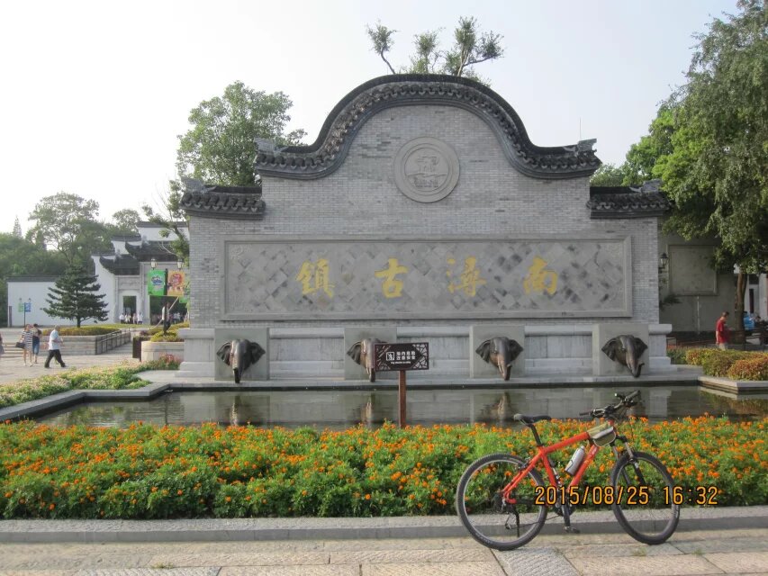 到达南浔古镇景区 到达南浔古镇景区