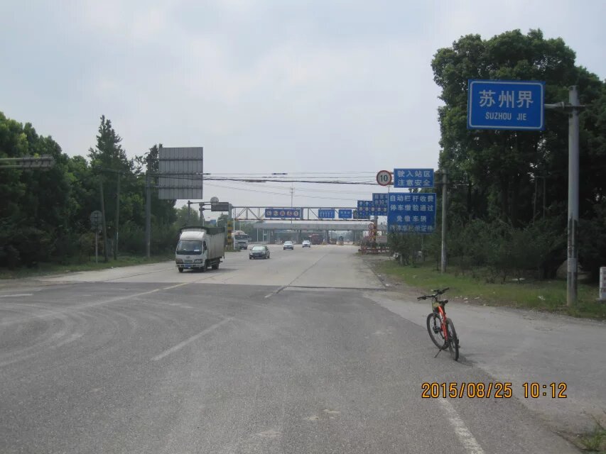 进入苏州地界 进入苏州地界