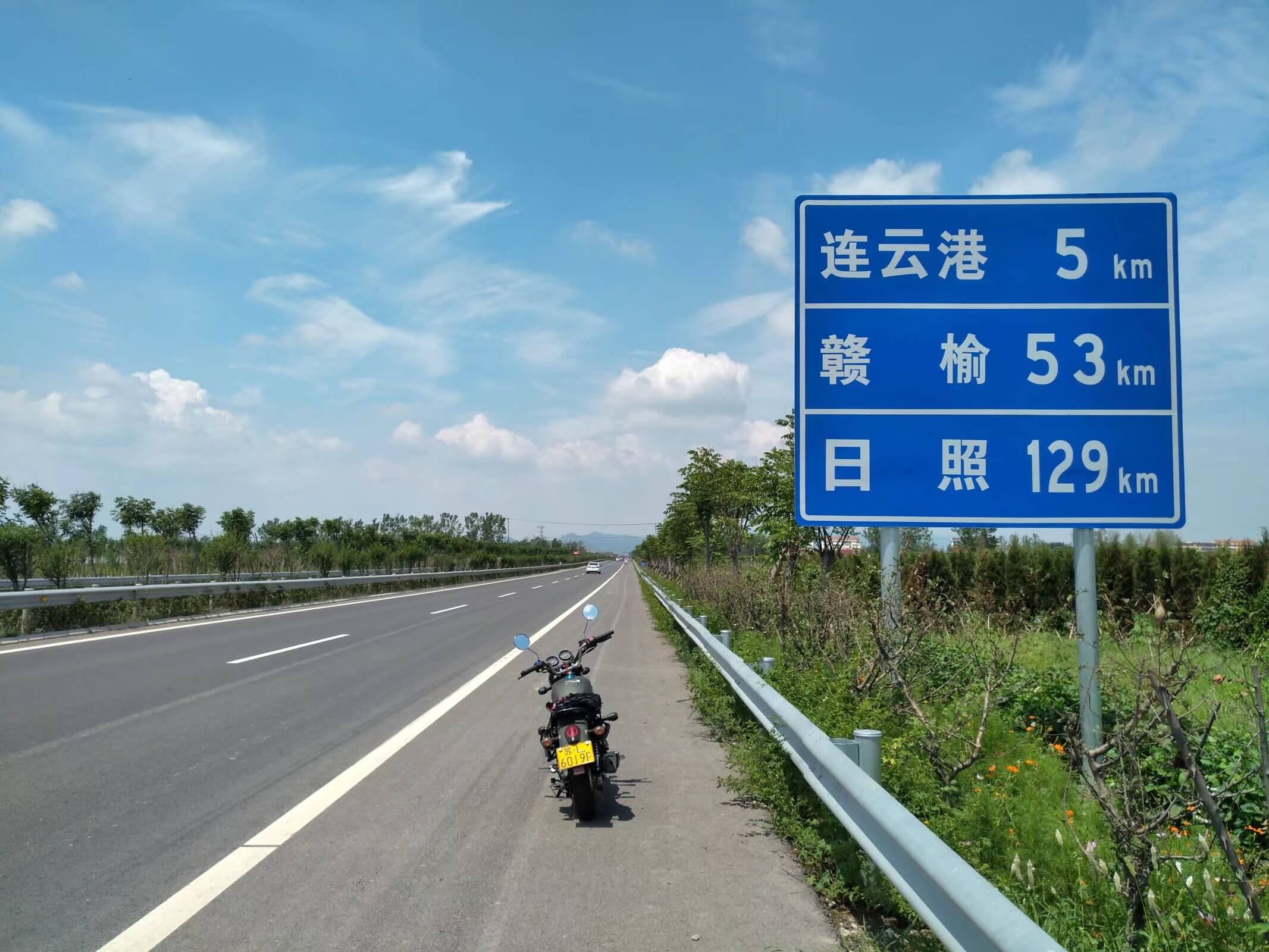 242省道上的指示路牌