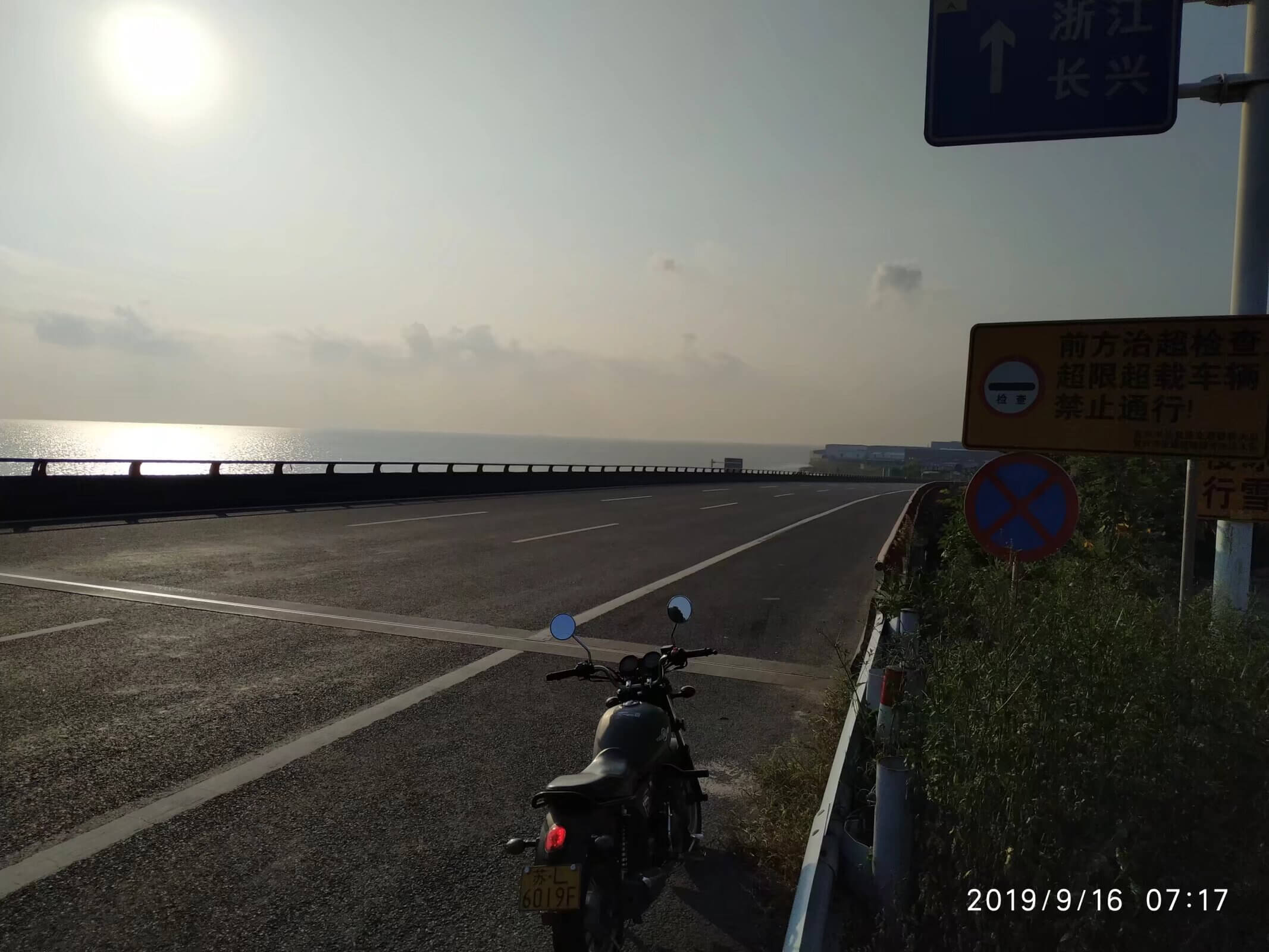从江苏宜兴进入浙江长兴