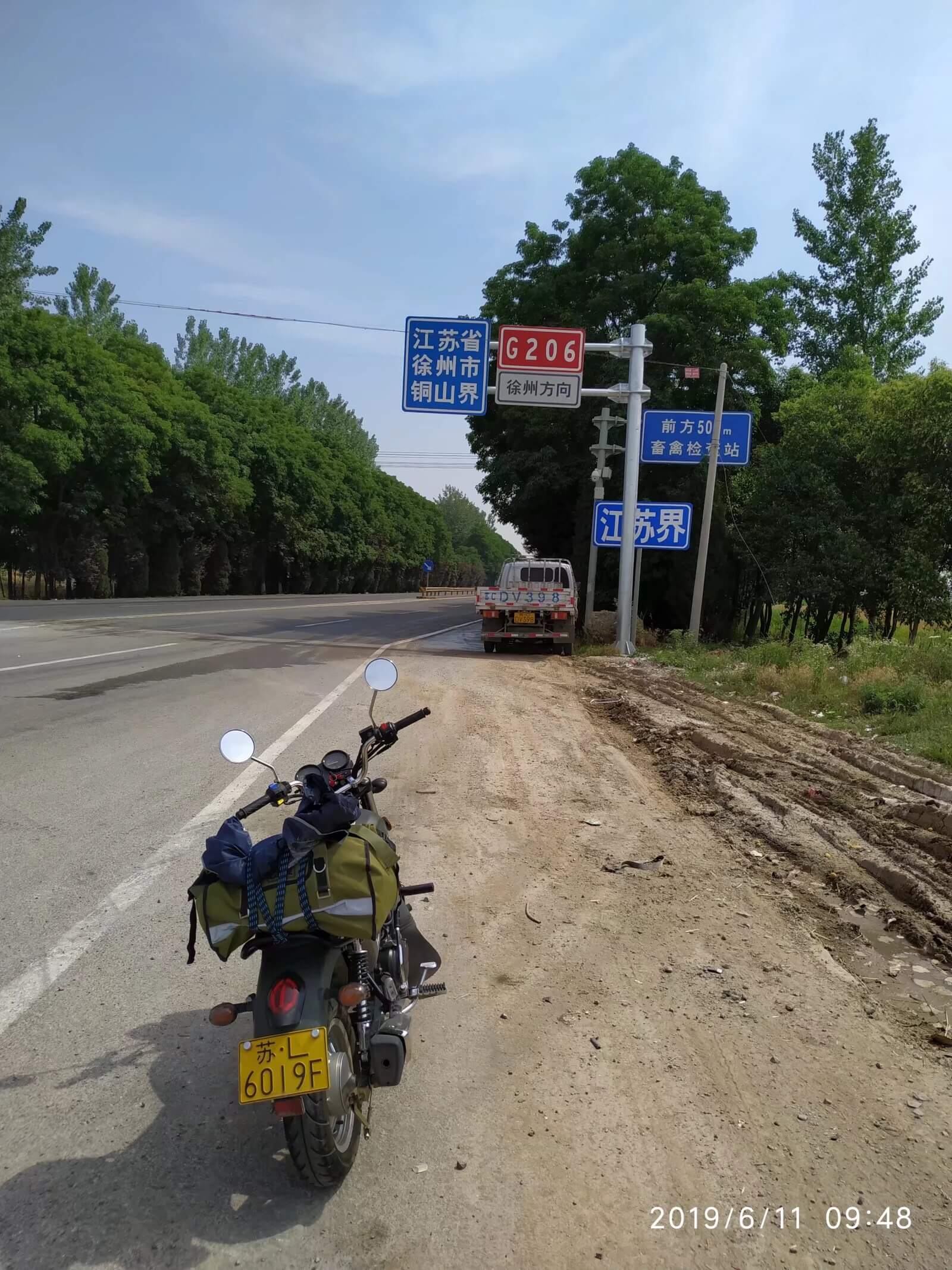 江苏省徐州市铜山界