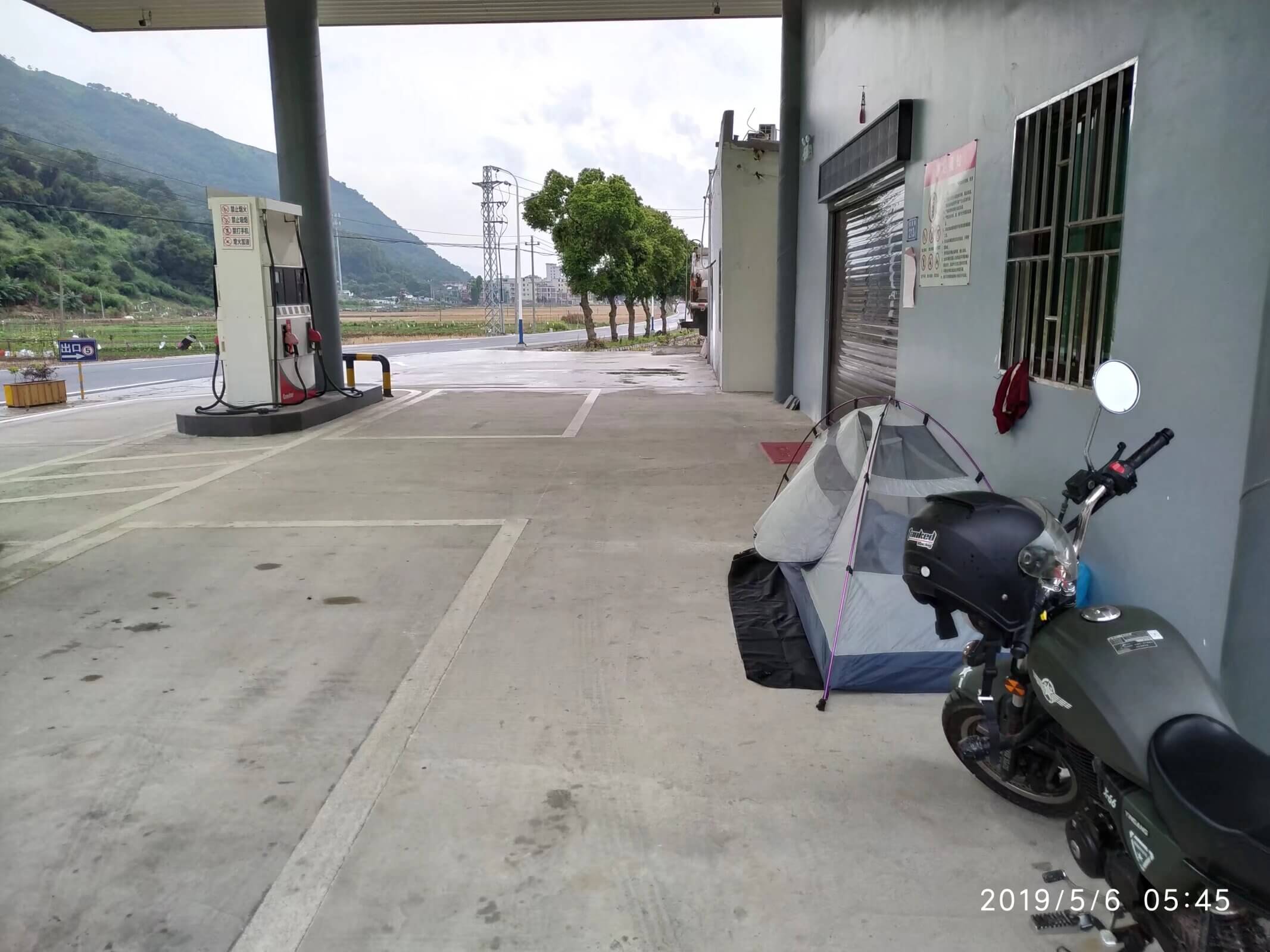 加油站露营