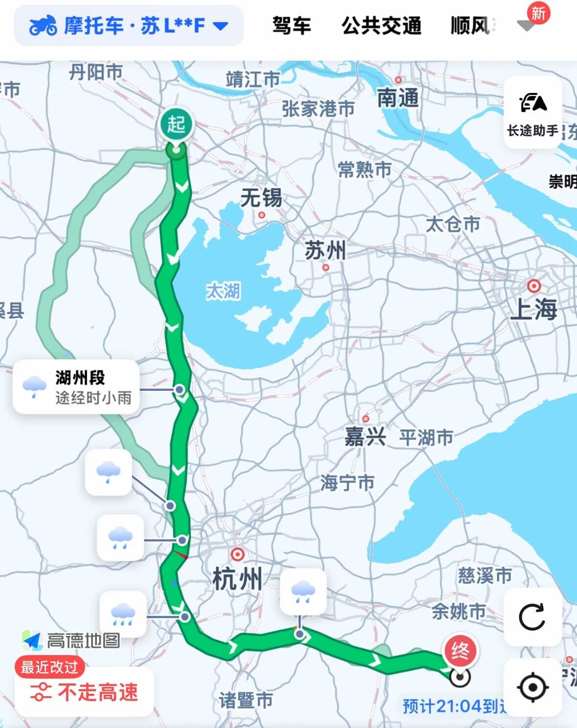 摩旅路线图