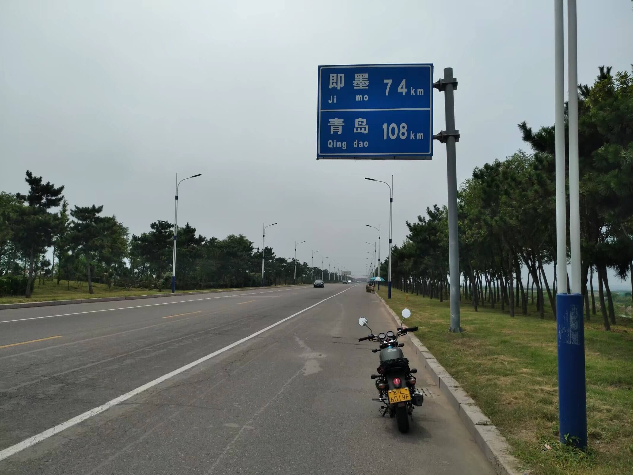 山东滨海公路