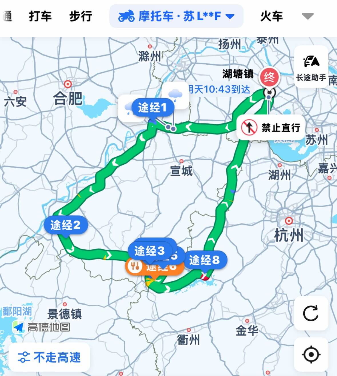 骑行路线图