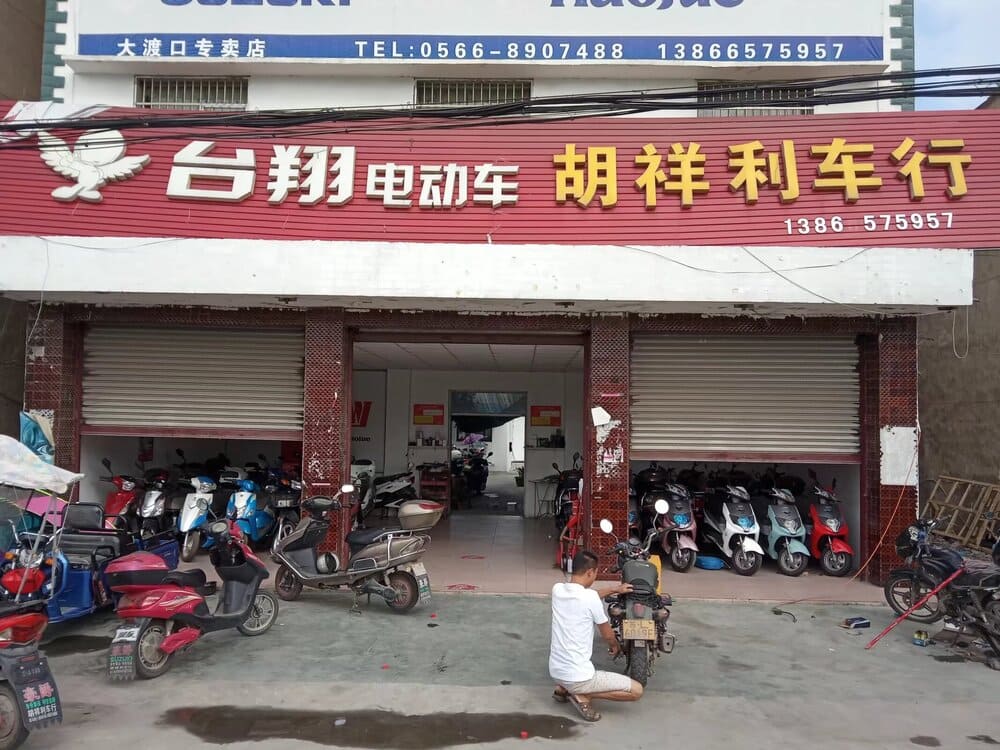 胡祥利车行