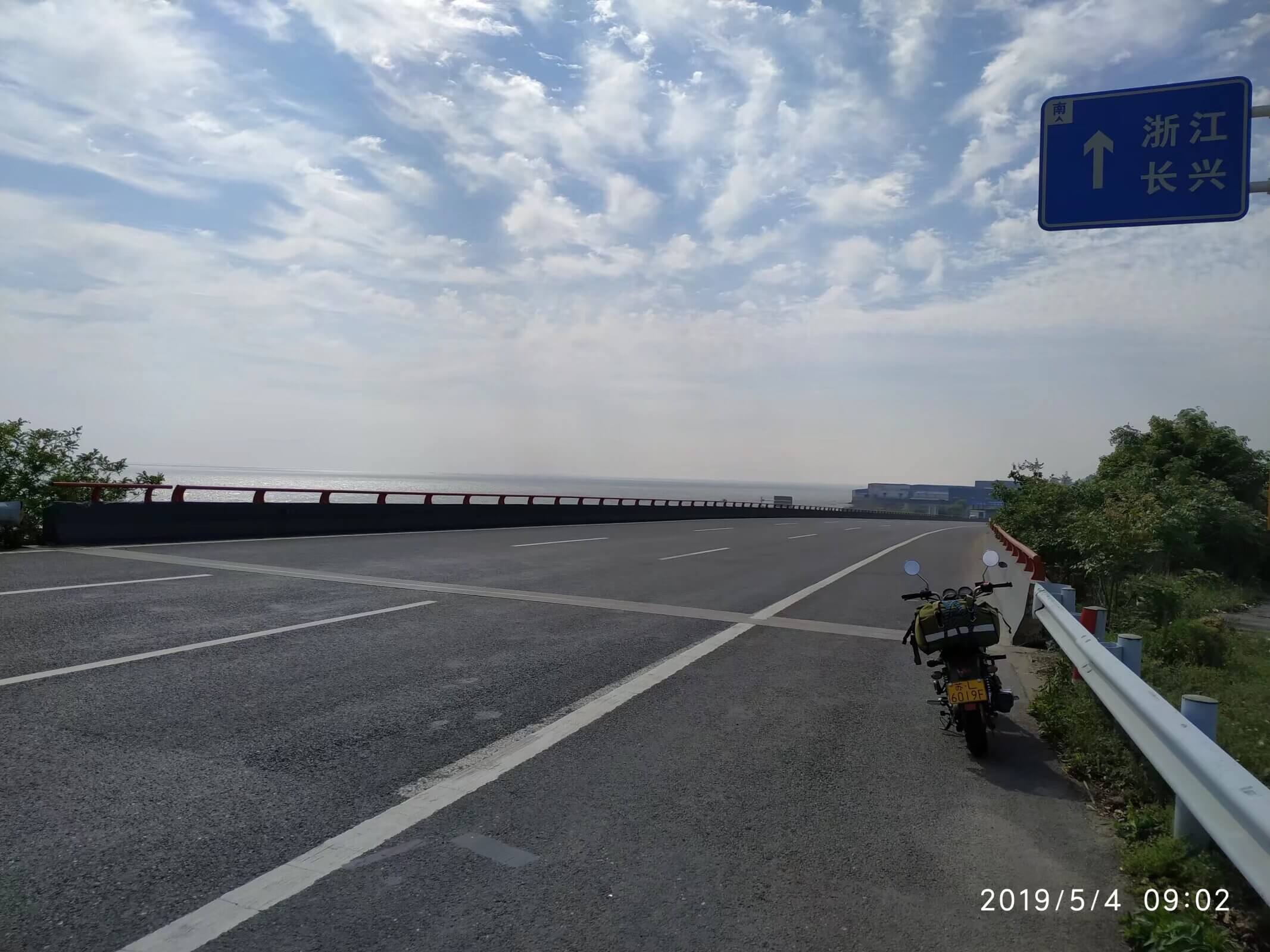 浙江长兴