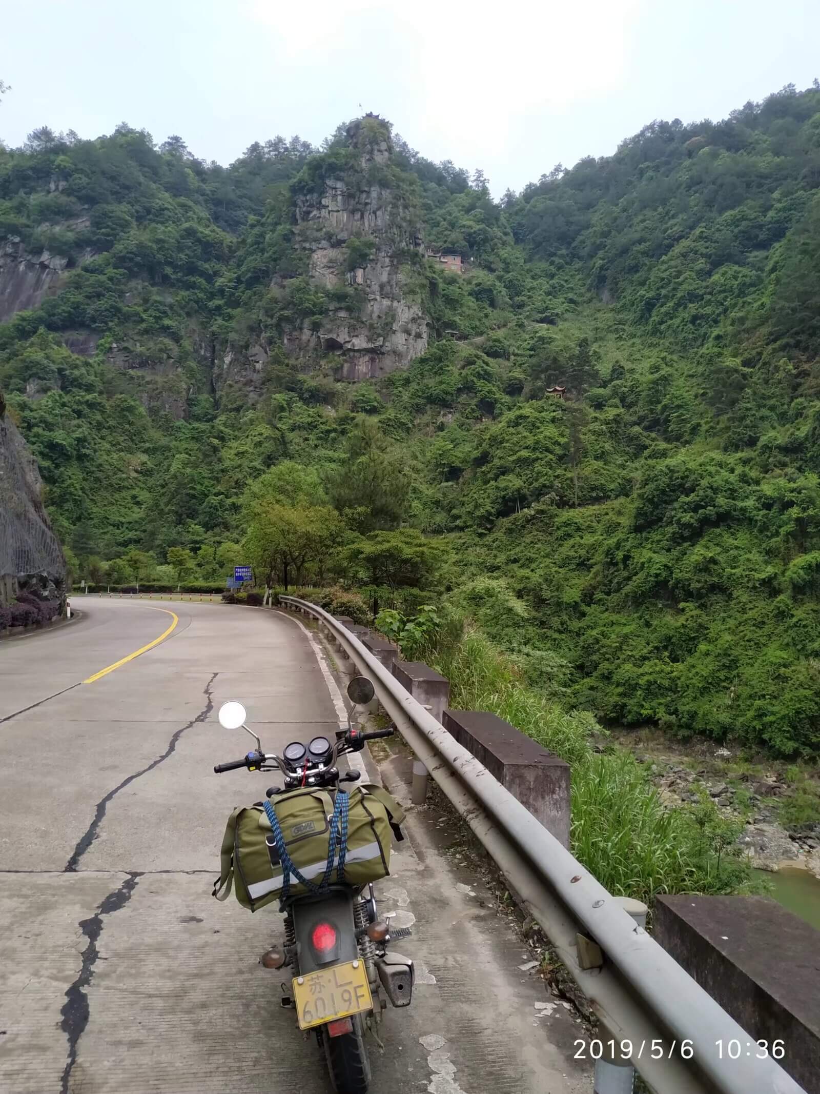 山上的房子