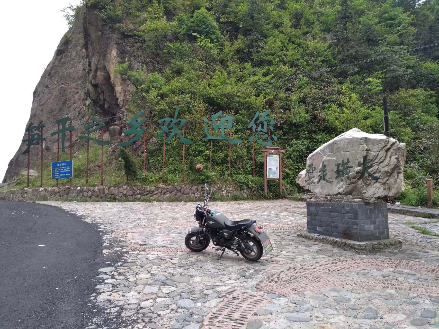 璜尖岭