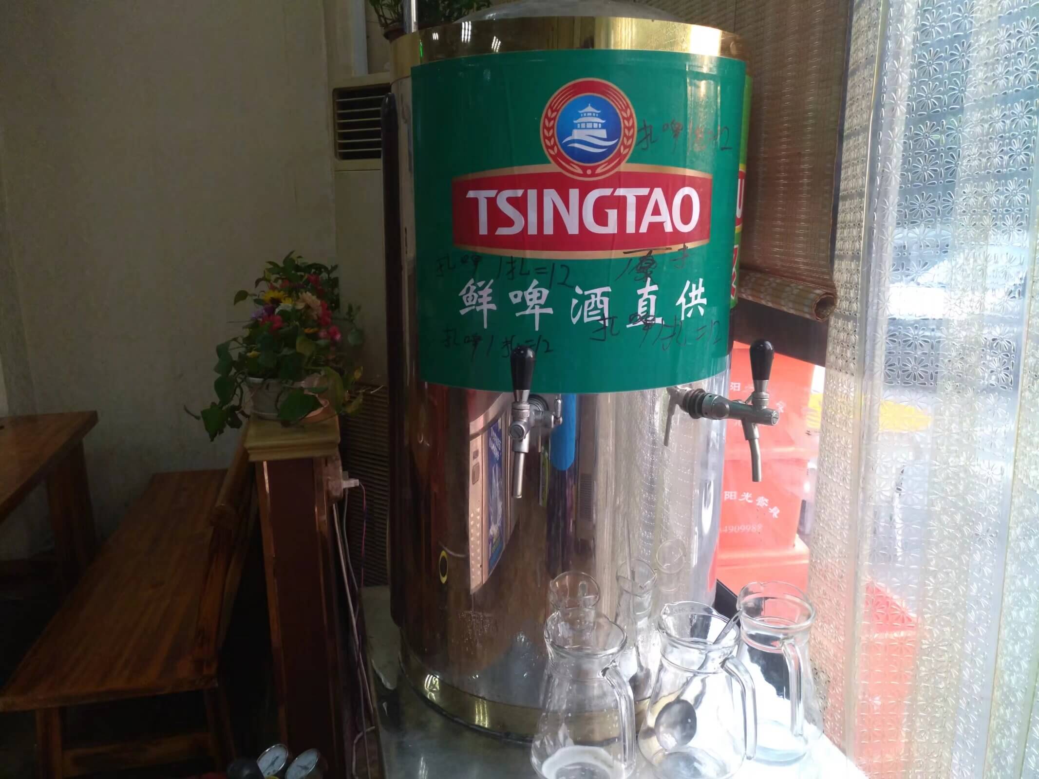 青岛鲜啤酒直供