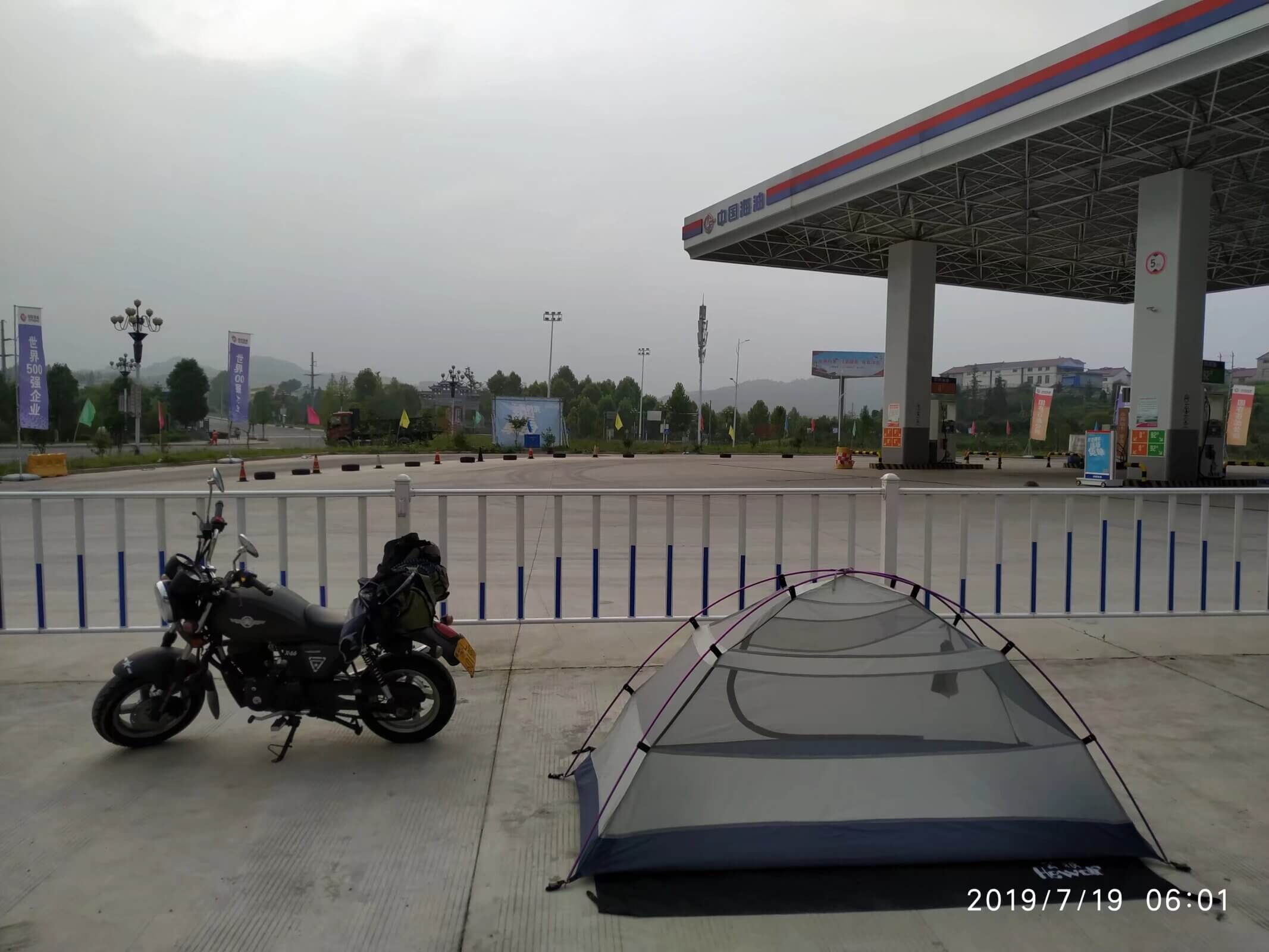 早晨的加油站