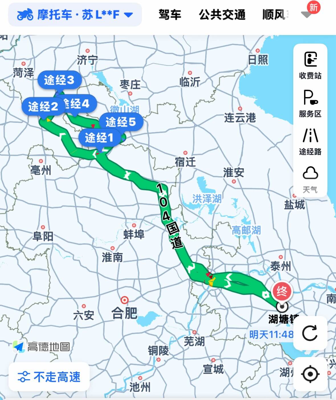摩旅路线图