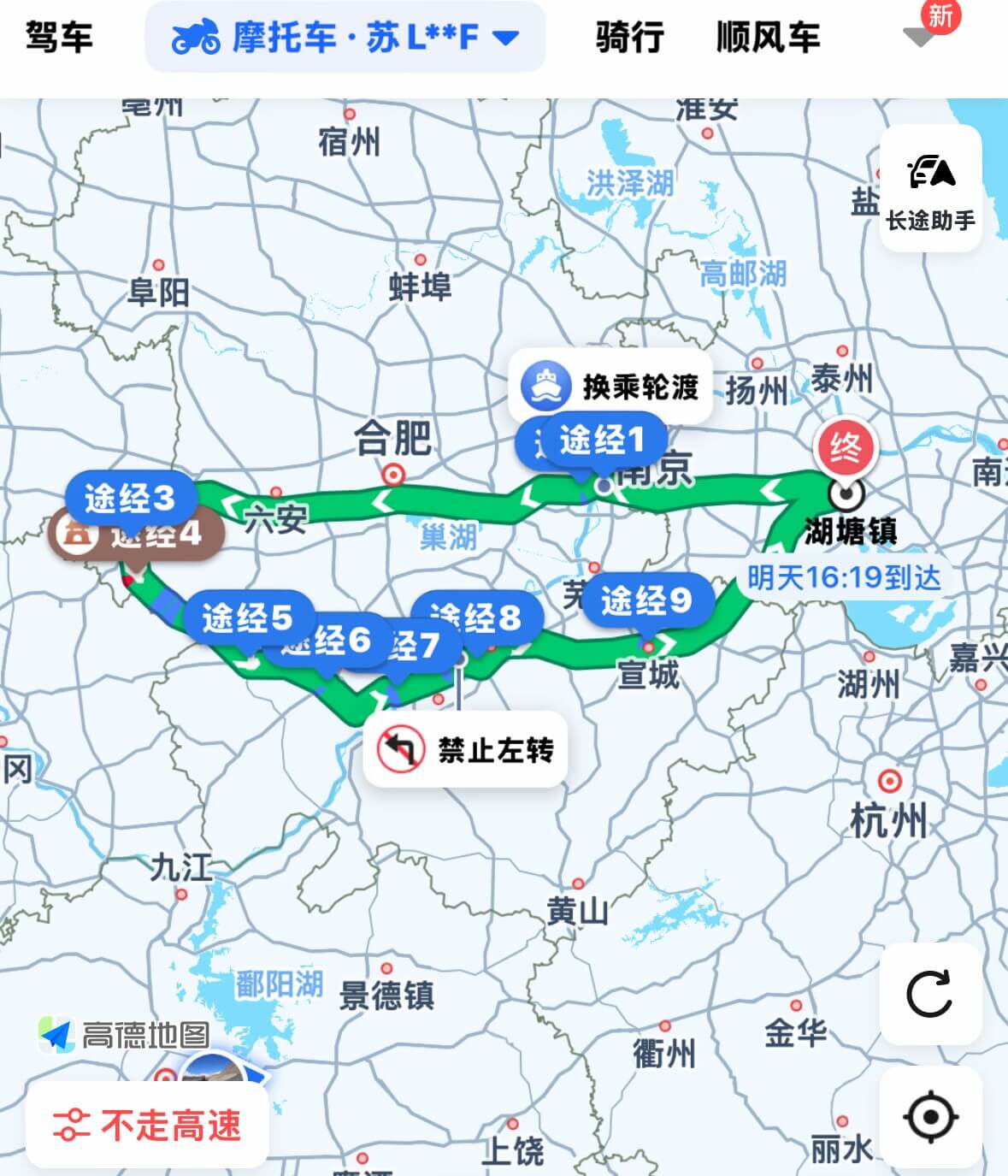 摩旅路线图
