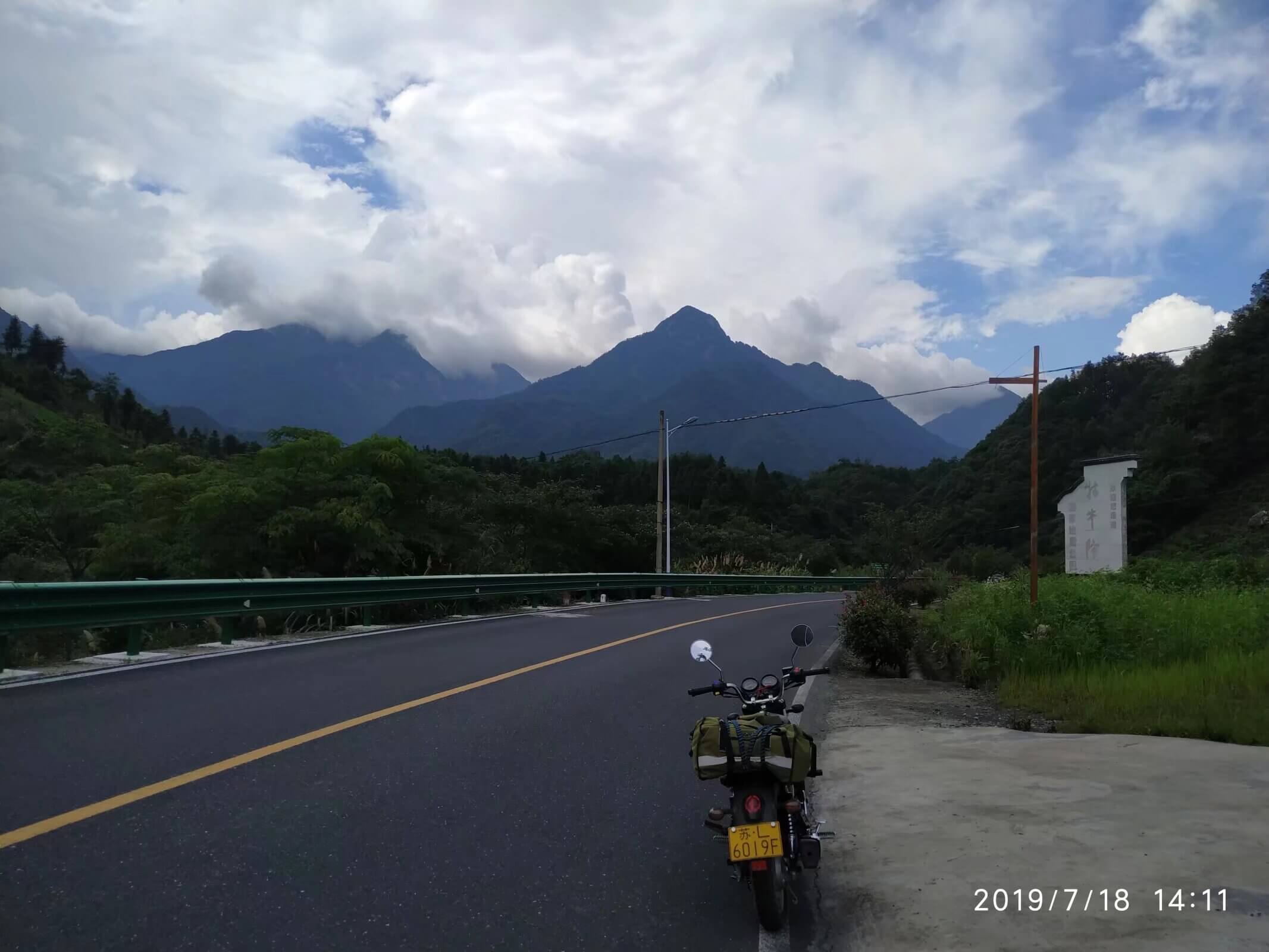 远处风景