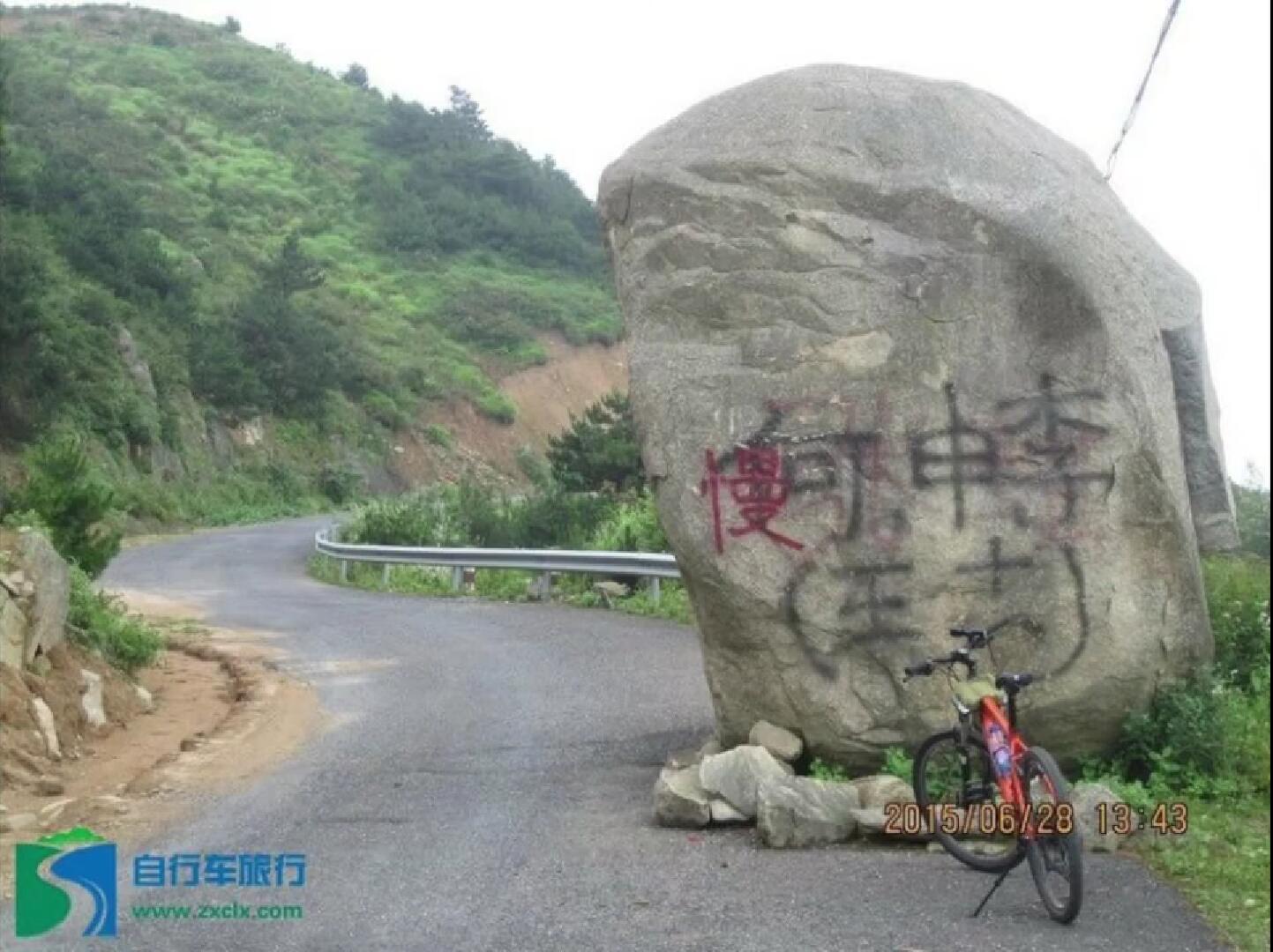 华浪线垭口