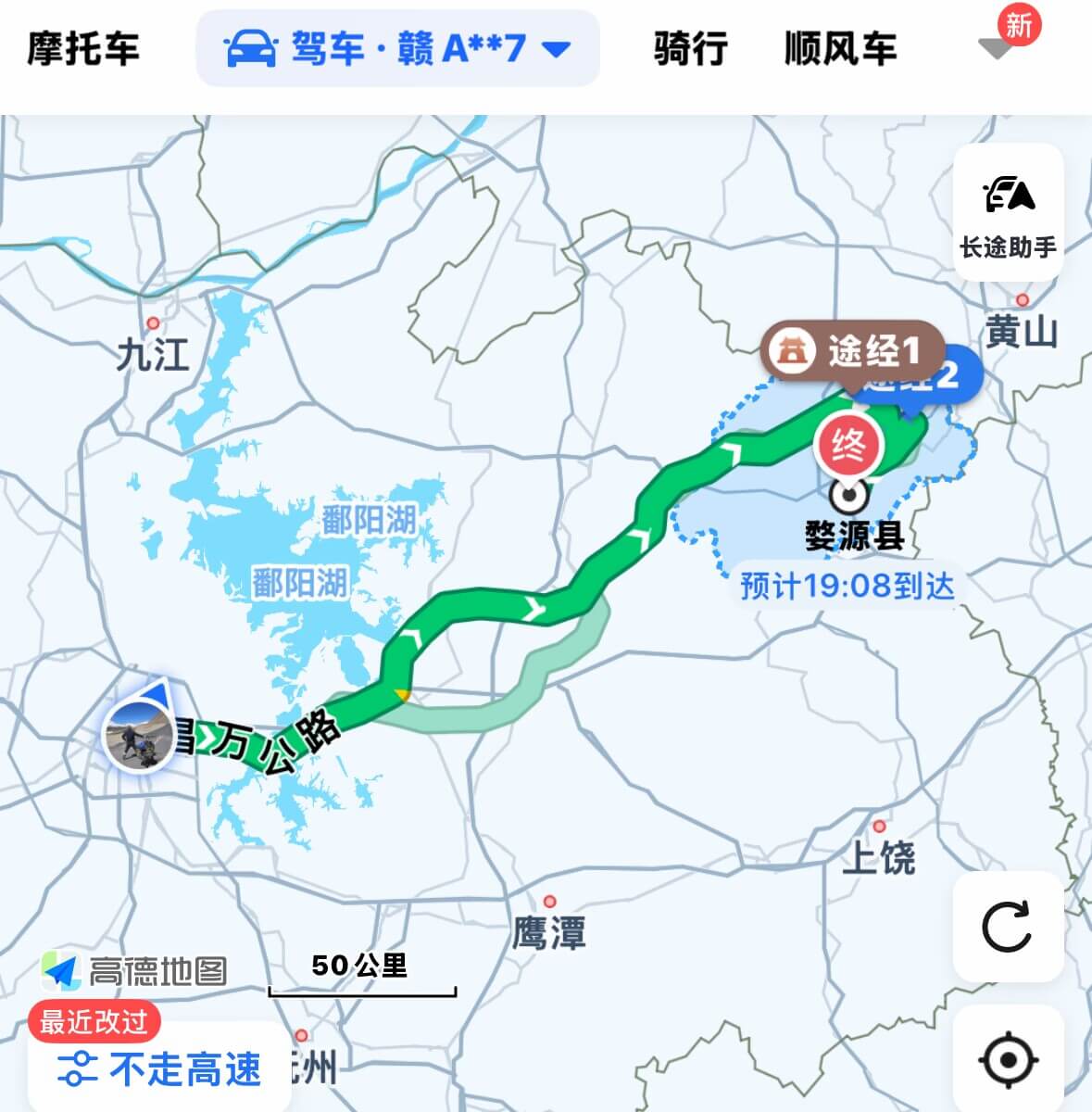 自驾路线图
