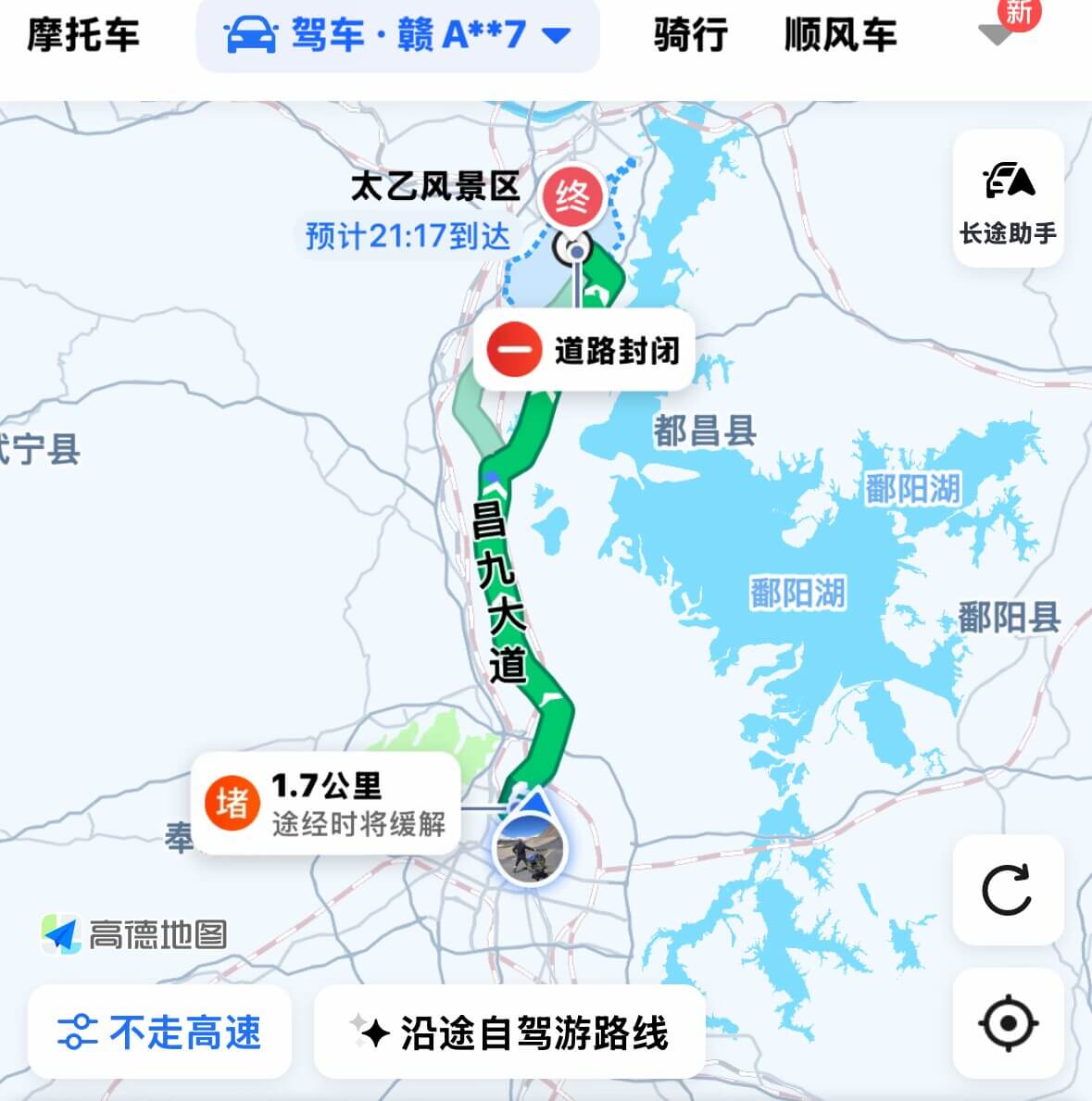 自驾路线图