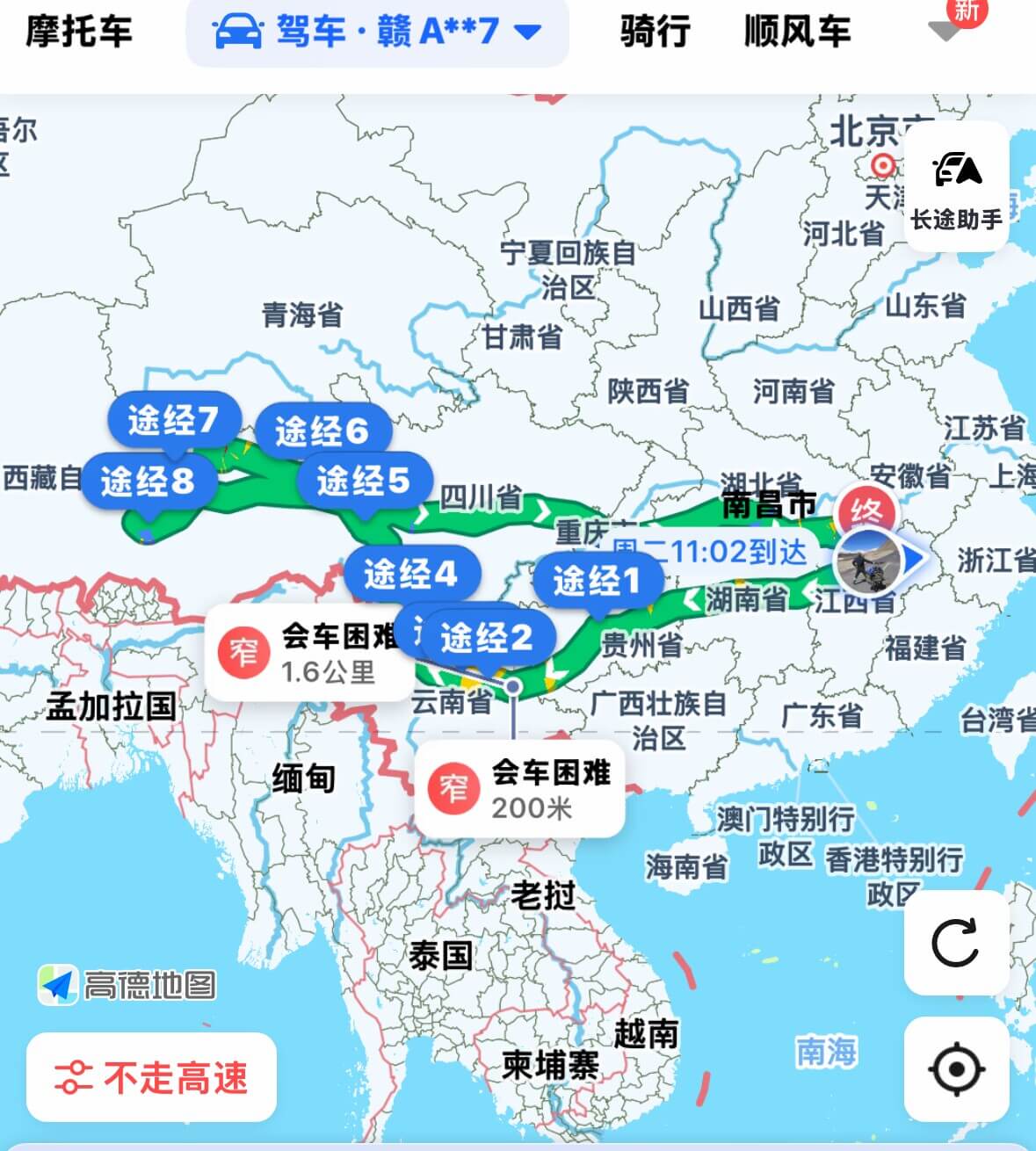 自驾路线图